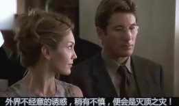 七年之痒电影在线观看,爱情长跑的甜蜜考验